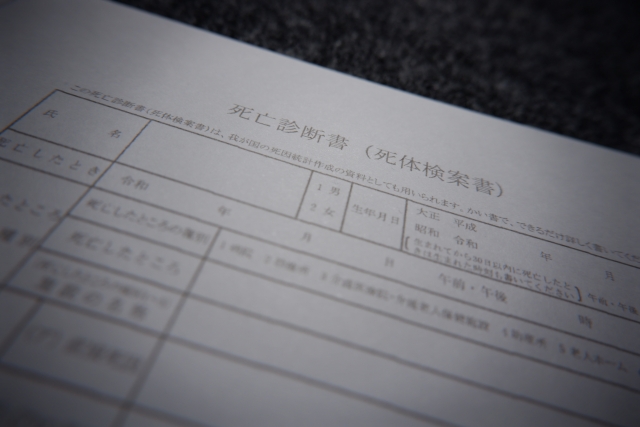 ご臨終後に行うこと